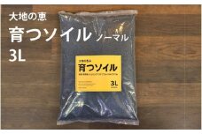 アクアテイラーズ 大地の恵み 育つソイル 3L（ノーマル）〈エビ、淡水魚、その他多くの弱酸性を好む生体に最適〉