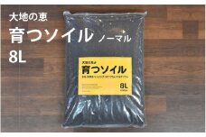 アクアテイラーズ 大地の恵み 育つソイル 8L（ノーマル）〈エビ、淡水魚、その他多くの弱酸性を好む生体に最適〉