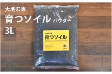 アクアテイラーズ 大地の恵み 育つソイル 3L（パウダー）〈エビ、淡水魚、その他多くの弱酸性を好む生体に最適〉