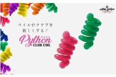 パイソンクラブコイル20ｇ／30ｇ〈Pythonがスイングを良くしてくれる〉