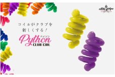 パイソンクラブコイル40ｇ／50ｇ〈Pythonがスイングを良くしてくれる〉