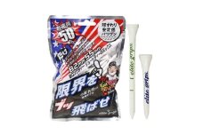 小田孔明プロ バンブーティー 5袋セット 〈小田孔明プロと共同で開発したティー〉