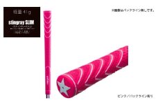 ツアースティングレースリム バックライン有ピンク 5本セット 〈グリップ全体にZラインを施したフィット感のあるモデル〉