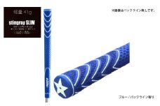 ツアースティングレースリム バックライン有ブルー 5本セット 〈グリップ全体にZラインを施したフィット感のあるモデル〉