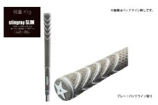 ツアースティングレースリム バックライン有グレー 5本セット 〈グリップ全体にZラインを施したフィット感のあるモデル〉