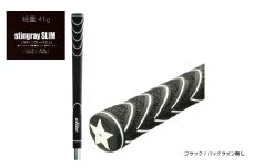 ツアースティングレースリム バックライン無ブラック 5本セット 〈グリップ全体にZラインを施したフィット感のあるモデル〉