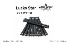 ラッキースター JMB   M60 バックライン無ブラック5本セット 〈意のままのスイングと素直な打感を実現したモデル〉