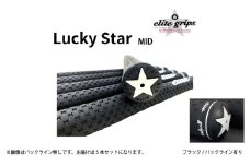 ラッキースター MID M60 バックライン有ブラック5本セット 〈意のままのスイングと素直な打感を実現したモデル〉
