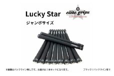 ラッキースター JMB   M60 バックライン有ブラック5本セット 〈意のままのスイングと素直な打感を実現したモデル〉