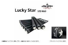 ラッキースター STD M60 ブラックバックライン有5本セット 〈意のままのスイングと素直な打感を実現したモデル〉