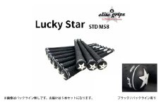 ラッキースター STD M58 ブラックバックライン有5本セット 〈意のままのスイングと素直な打感を実現したモデル〉