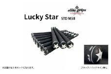 ラッキースター STD M58 ブラックバックライン無5本セット 〈意のままのスイングと素直な打感を実現したモデル〉