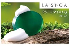 ラシンシア クリーンマイルドG 100g 〈クリアな素肌に導く美容石鹸〉