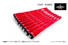 X360RUBBER M60 ゴルフグリップ バックライン 有レッド5本セット 〈ヘッドが走る新設計モデル〉