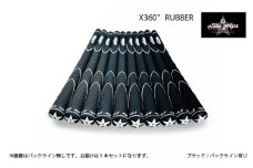 X360RUBBER M60 ゴルフグリップ バックライン 有ブラック5本セット 〈ヘッドが走る新設計モデル〉