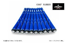 X360RUBBER M60 ゴルフグリップ バックライン 無ブルー5本セット 〈ヘッドが走る新設計モデル〉
