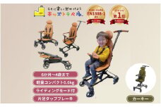キッズトラベル ベビーカー - 親子の移動をもっと快適に（カーキ）