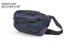 【ハーヴェストレーベル】スリングバッグHGL-0183(AFB/エアフォーズブルー)