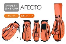 AFECTO（アフェクト） CR-01レディースゴルフクラブセット　左打ち用　オレンジ