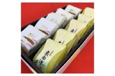 職人 こだわりの 手作り 和菓子 （ 泉南 銘菓 詰め合わせ ）【004E-005】