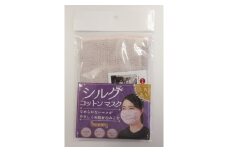 JOGAN　シルクコットンマスク ヨーロピアン柄　ピンク　4枚セット【011E-024】