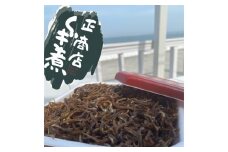 魚屋 おかみ 手作り いかなご くぎ煮 たっぷりサイズ【015D-018】