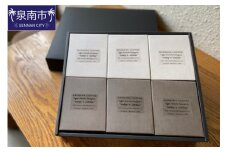 BARBARA COFFEE ドリップバッグセット30個【075D-013】
