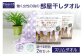 ブルー色