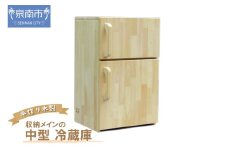 手作り木製収納メインの中型冷蔵庫【007B-111】
