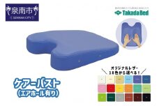 ケアーバスト（エアホール有り）【101D-001】