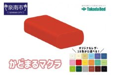 かどまるマクラ【101D-005】