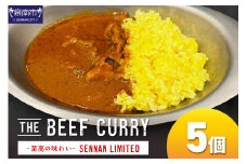 The BEEF CURRY SENNAN LIMITED 5個セット【002D-017】