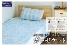 ダリア柄 リネン混浮かし織りガーゼケット JGDA-1500【011B-003】