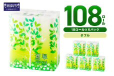 トイレットペーパー 108 ロール 蒼翠（そうすい）ダブル 巻【2026年3月お届け】【配送不可地域：北海道・沖縄・離島】トイレットペーパー ダブル 人気 トイレットペーパー トイレットペーパー 大容量 日用品 大容量 日用品 人気【020D-006】