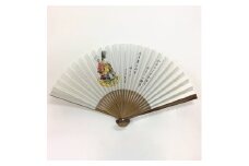 ＜大阪府四條畷市＞正行像賛扇子【1053014】
