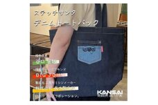 ステッチサンタ トートバック 絵本作家 谷口智則氏×BIGJOHN×森本製作所 コラボレーション【1566425】