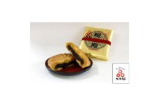 菓匠 栄久堂吉宗 畷御殿 3個入り　四條畷を代表する風味豊かな大きな焼き菓子【1653569】