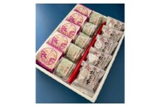菓匠 栄久堂吉宗　四條畷銘菓詰合せ5(楠公もなか5個 楠公の里5個 しのぶが丘5個)【1653585】