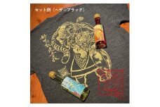 気楽中華TENTEN謹製 本格四川辣油・上海葱油 と オリジナルシャツ のセット【秦帝国の魂】ハイクオリティー Tシャツ (L) [0036]