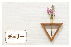 三角形の一輪挿し (チェリー材) これ一つで壁掛け、置き型、上下斜めが全部楽しめる｜無垢材 [0110]