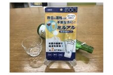 残酒検査キット ミルアル 3個セット｜アルコールチェッカー アルコール検査 酒気帯びテスト 簡単 測定 [0234]