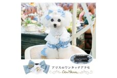 No.080 アリスのアクセサリーセット（適応犬種　小型犬） ／ ペット用 リボン ヘッドドレス 不思議の国のアリス 大阪府