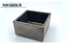 No.188 角鉢 磁器製 黒 ／ 伝統工芸 鋳込技法 大阪府