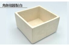 No.189 角鉢 磁器製 白 ／ 伝統工芸 鋳込技法 大阪府