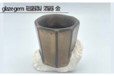 No.202 glaze gem 磁器製 酒器 金 ／ 伝統工芸 鋳込技法 大阪府