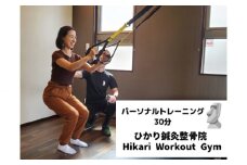 No.235 パーソナルトレーニング　30分チケット　1回 ／ 運動 マンツーマン指導 プログラム 大阪府