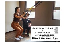 No.238 パーソナルトレーニング　30分チケット 1回+HANAOソックス　1足 ／ 運動 マンツーマン指導 機能向上サポート 大阪府