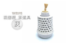 No.290 wave 磁器製 茶道具 灰 ／ 振出　菓子器　伝統 鋳込技法 蓋付き 箱無し