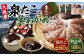 大阪産 泉タコ （生たこ） 650g （1杯～3杯）×1袋 と 茎わかめ 佃煮 180gの セット 魚介類 海鮮 冷凍