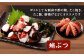 大阪産 泉タコ （生たこ） 650g （1杯～3杯）×1袋 と 茎わかめ 佃煮 180gの セット 魚介類 海鮮 冷凍
